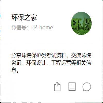 基層環(huán)保執(zhí)法企業(yè)拒不執(zhí)行處罰等！中央環(huán)保督察后：整改、停產(chǎn)、關(guān)停取締、拘留、查封等