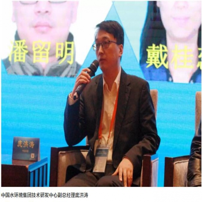 如何提升水環(huán)境質(zhì)量、明晰水泥一體化路徑？聽聽行業(yè)專家們的聲音